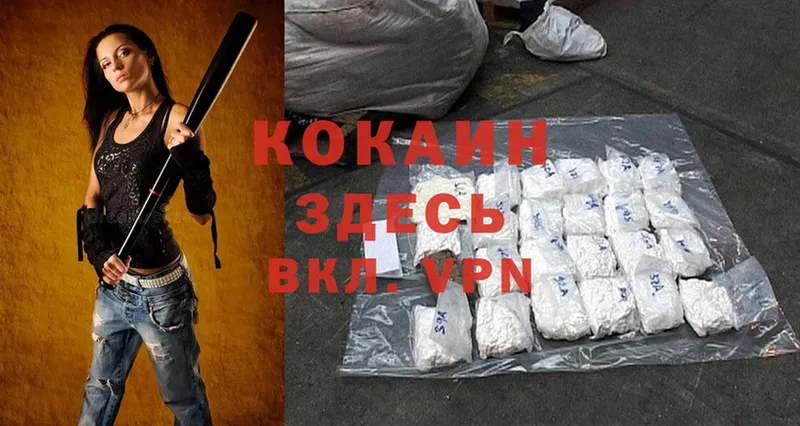 Cocaine FishScale  Ершов 